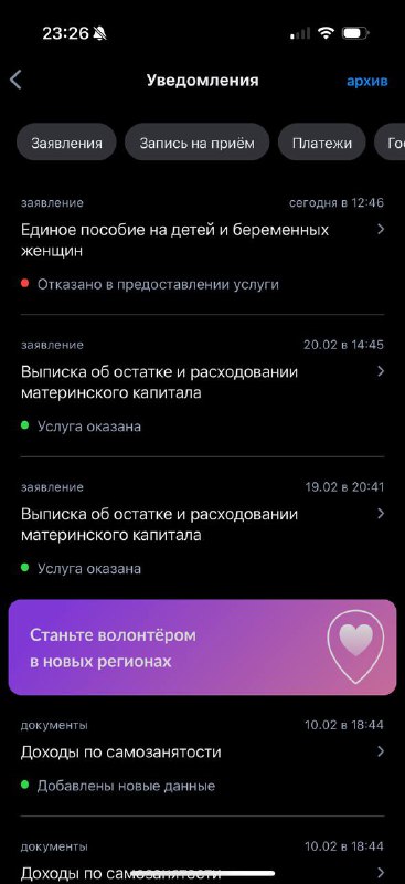 Пусть будет тут, для личного архива 😂 Чтобы