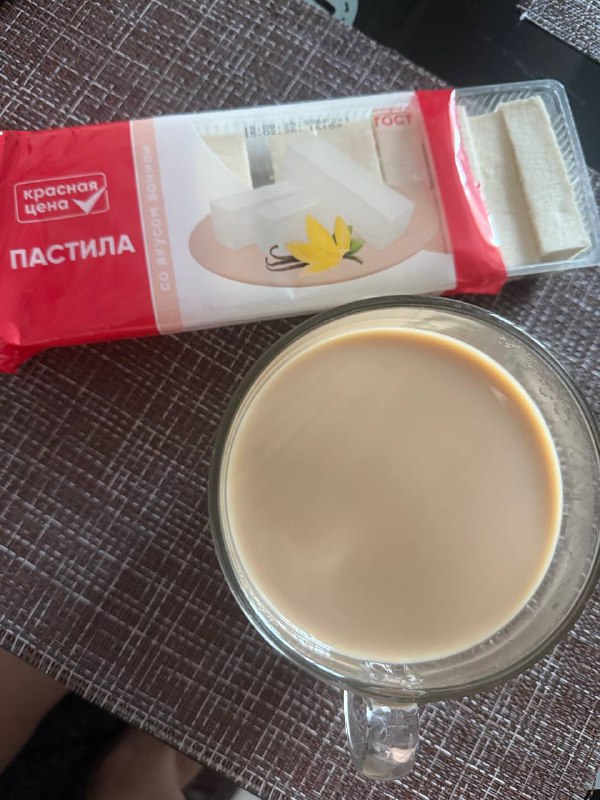 Кстати, обожаю пастилу «красная цена» Для меня она